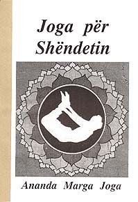 Yoga for Health: an introduction to the basics of yoga